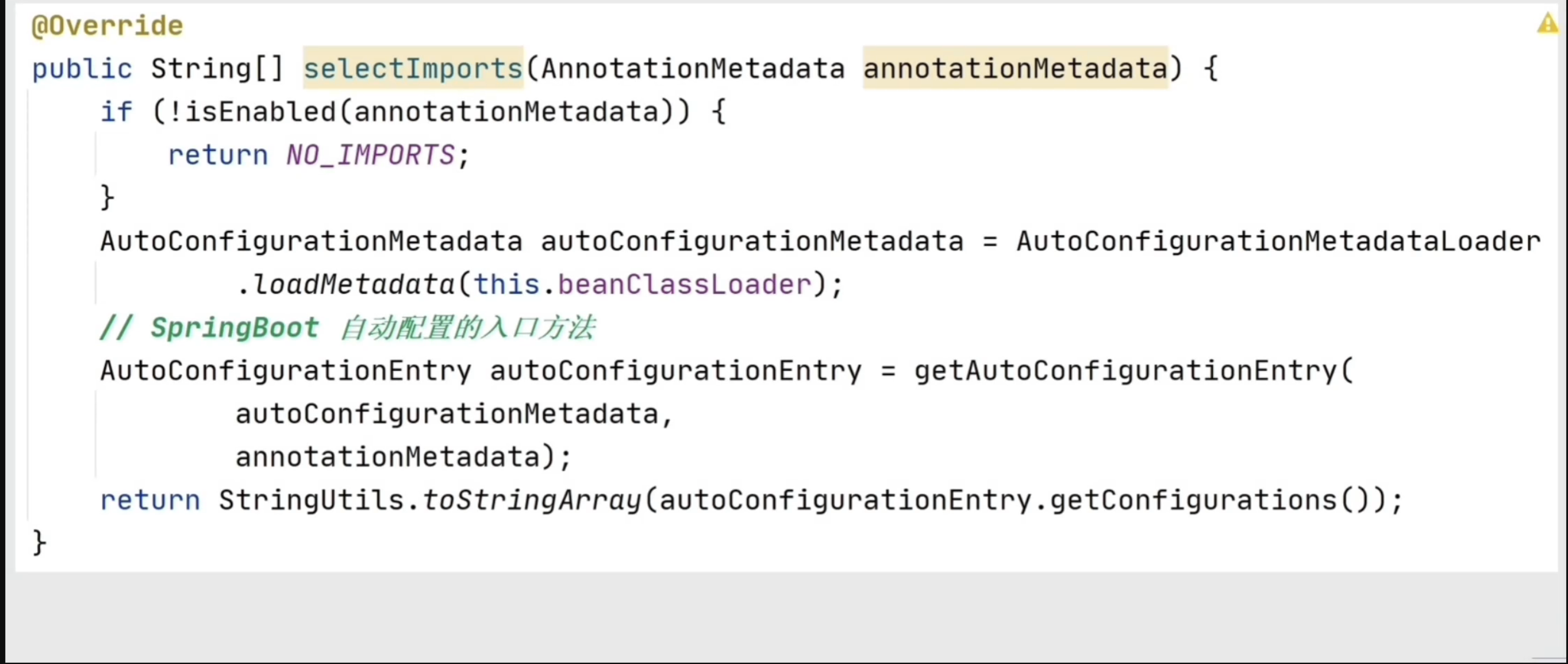 7-AutoConfigurationImportSelector关键源码.png